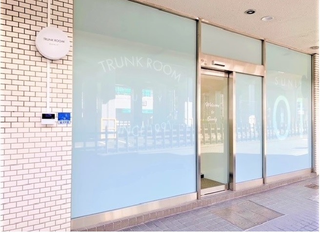 施設南側入口にある目印看板とトランクルーム