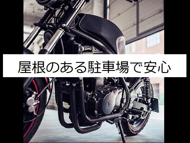 バイクを収納したガレージ